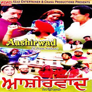 Album Aashirwad: Ek Prem Kahani from Kaka Noor