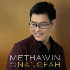 ดาวน์โหลดและฟังเพลง นางฟ้า พร้อมเนื้อเพลงจาก เมธวิน อังคทะวานิช
