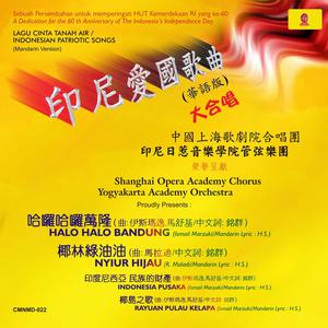 Indonesian Patriotic Songs dari Shanghai Opera Academy Chorus