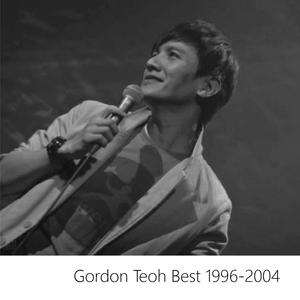 Listen to 砂拉越 song with lyrics from Gordon Teoh