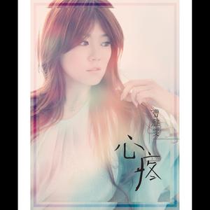 Dengarkan Honey我爱你 lagu dari 曹雅雯 dengan lirik