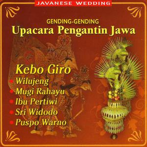 Album Gending-Gending Upacara Pengantin Jawa oleh Otrat