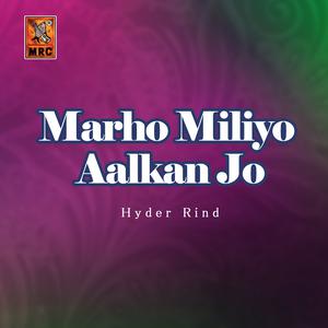 Dengarkan Mathan Kaan Athem Kalh lagu dari Hyder Rind dengan lirik