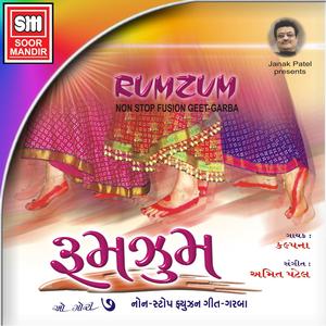 Dengarkan Ek Pardeshi Mera Dil Le lagu dari Kalpana dengan lirik