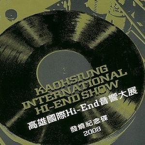 SONY极品试音碟 dari Shi Yin Die