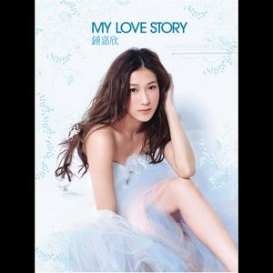 Dengarkan 恋爱令人心痛 lagu dari Linda Chung dengan lirik