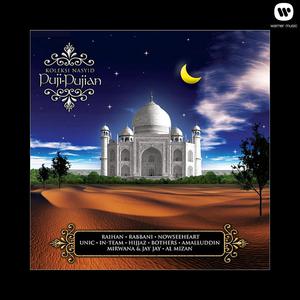 ดาวน์โหลดและฟังเพลง Rindu พร้อมเนื้อเพลงจาก Hijjaz