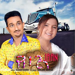 Listen to Honda song with lyrics from Sulekh Dardi