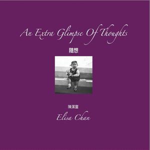 Listen to Qian Ge Tai Yang song with lyrics from 叶德娴