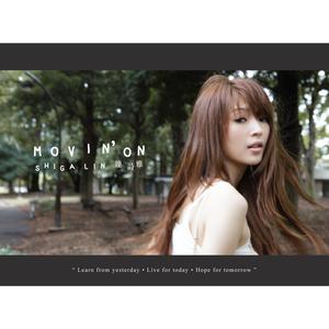Listen to 起跑 song with lyrics from Shiga Lin (连诗雅)