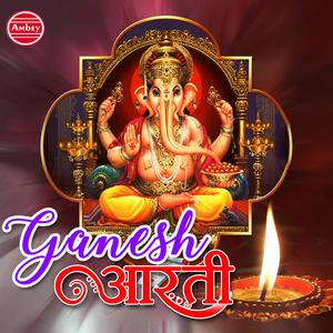 Dengarkan lagu Jai Ganesh Jai Ganesh Jai Ganesh Deva nyanyian Tripti Shakya dengan lirik