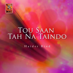 Listen to Lagi Thai Lagi Thai song with lyrics from Haider Rind