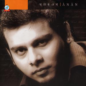 Dengarkan Maa lagu dari Anan dengan lirik