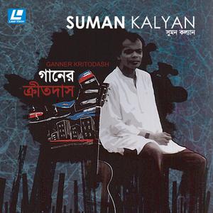 Sumon Kalyan的專輯Gaaner Kritodash