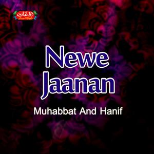 ดาวน์โหลดและฟังเพลง Stra Bandi Shavi De พร้อมเนื้อเพลงจาก Muhabbat