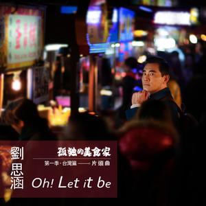 Dengarkan Oh! Let It Be lagu dari 刘思涵 dengan lirik
