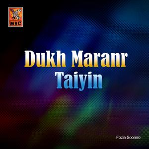 ดาวน์โหลดและฟังเพลง Tou Darka Daen Kayyo พร้อมเนื้อเพลงจาก Fozia Soomro