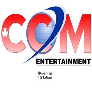 收听中央车站的麻雀歌词歌曲