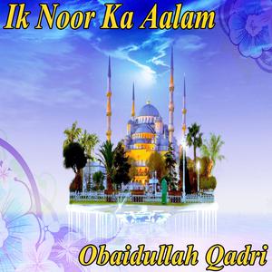 Ik Noor Ka Aalam dari Obaidullah Qadri