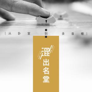 ดาวน์โหลดและฟังเพลง 夜曲 พร้อมเนื้อเพลงจาก 小魏