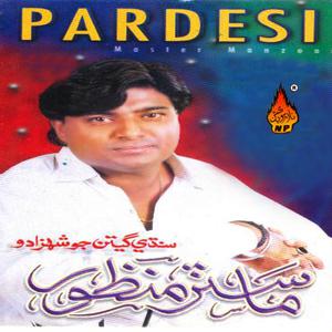 ดาวน์โหลดและฟังเพลง Monke Danhon Kari Na พร้อมเนื้อเพลงจาก Master Manzoor