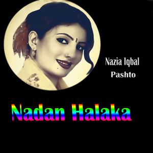 收听Nazia Iqbal的Chi Za Aao Ta Da Meeenay Jwand歌词歌曲