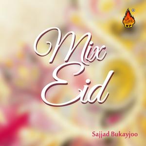 Listen to O Khuda Moon Khaan song with lyrics from Sajjad Bukayjoo