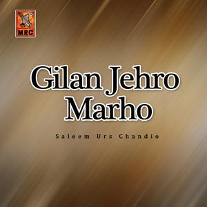 Dengarkan Sach Thi Nahey lagu dari Saleem Urs Chandio dengan lirik