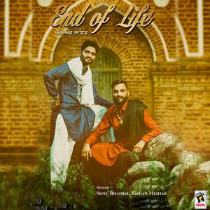 Listen to End of Life song with lyrics from Sonu Bhatal