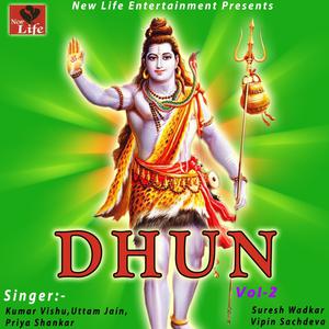 Listen to Sri Ram Jai Ram song with lyrics from Suresh Wadkar