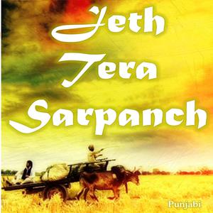 ดาวน์โหลดและฟังเพลง Soniya De Jaddo Ne Ishare พร้อมเนื้อเพลงจาก Manjit Gurdaspuri - Preeti