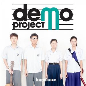 ดาวน์โหลดและฟังเพลง วัยรุ่นครั้งเดียว พร้อมเนื้อเพลงจาก Demo Project
