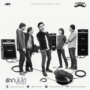 JOOX