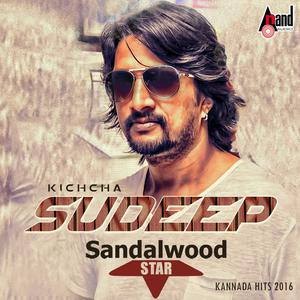 Listen to Ninna Hinde song with lyrics from Karthik