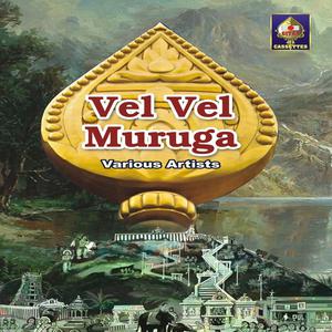 Listen to Va Va Va song with lyrics from Deepan Chakravarthy