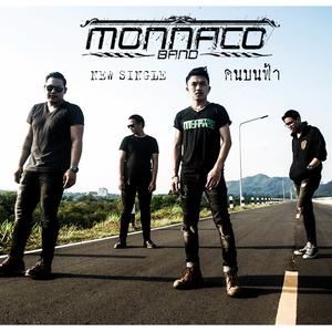 Listen to คนบนฟ้า song with lyrics from MONNACO