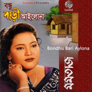 Listen to Bondhu Bari Aylona song with lyrics from Momtaj