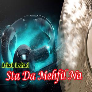 收聽Arbab Irshad的Wai Wai歌詞歌曲