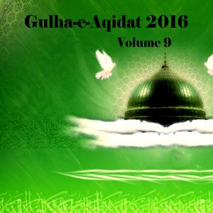 收聽M. Mohsin Raza Qadri的Laailaha IllAllah (Hamd)歌詞歌曲