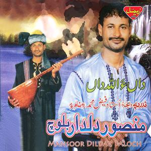 ดาวน์โหลดและฟังเพลง Ledy Lady Go พร้อมเนื้อเพลงจาก Mansoor Dildar Baloch