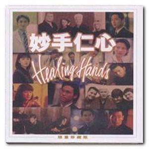 收聽Michael Learns To Rock的Paint My Love歌詞歌曲