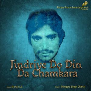 Listen to Jindriye Do Din Da Chamkara song with lyrics from Shingara Singh Chahal