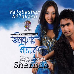 Listen to Tumi Amar Rong Tuilte song with lyrics from Emran