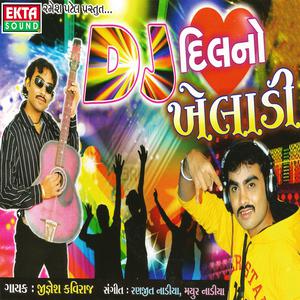 Dengarkan Sajan Sajan Sajan lagu dari Jignesh Kaviraj dengan lirik