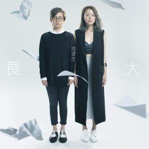 Listen to Some Days (Demo) song with lyrics from The Freshman