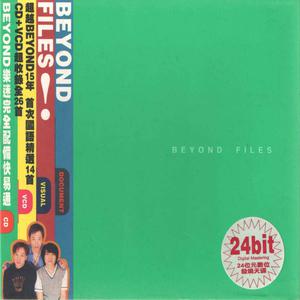Listen to 一厢情愿 song with lyrics from BEYOND
