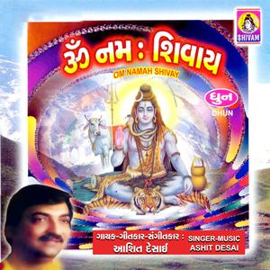 Dengarkan Om Namah Shivay lagu dari Ashit Desai dengan lirik