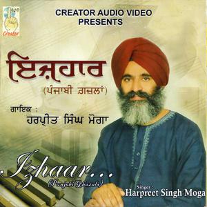 Listen to Pyar Tera song with lyrics from Tarlochan Singh