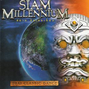 อัลบัม Thai Classic Dance ศิลปิน Siam Millennium
