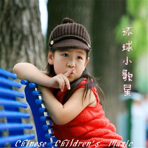 Dengarkan 亚洲小朋友心连心 lagu dari Xiao Bei Lei Zuhe dengan lirik